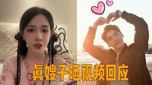 嫂子爆料视频大全集下载,揭秘背后惊人真相  第1张