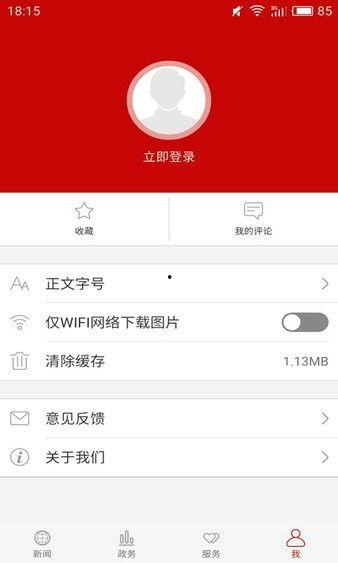 潜江有什么爆料新闻的吗,揭秘当地热点事件背后的真相