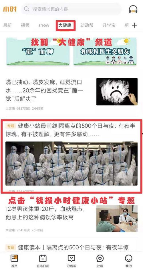 最新国际爆料新闻报道大全,最新国际爆料新闻报道大盘点  第3张