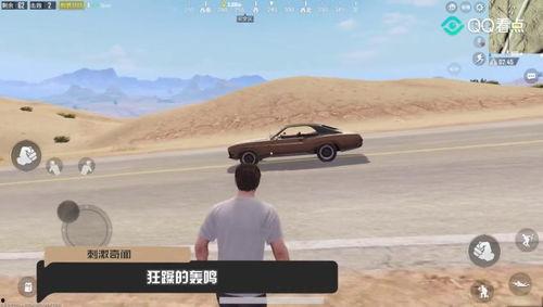 吃鸡车辆皮肤最新爆料,炫酷造型,等你来战! 第2张 吃鸡车辆皮肤最新爆料,炫酷造型,等你来战! 第2张