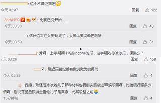 爆料娱乐圈的料,揭秘明星背后的惊人真相 第2张 爆料娱乐圈的料,揭秘明星背后的惊人真相 第2张