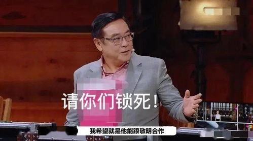 娱乐圈忠实吃瓜会员是谁,揭秘明星幕后故事  第2张