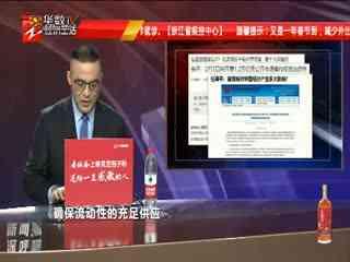 经视新闻爆料,揭秘事件背后惊人真相  第3张